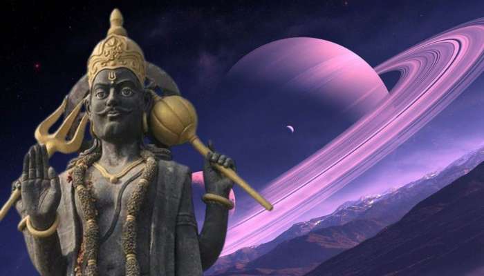 Satrun Rising 2023: కుంభ రాశిలో శని పెరుగుదల.. ఈ రాశుల వారికి కొత్త ఉద్యోగం, ఊహించని డబ్బు!