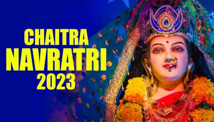 Chaitra Navratri 2023: చైత్ర నవరాత్రులు అంటే ఏంటి? వాటిని ఎలా జరుపుకుంటే అమ్మ వారి అనుగ్రహం లభిస్తుంది?