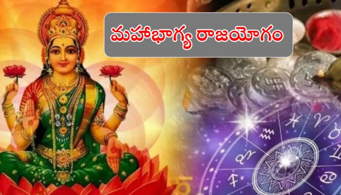 Shani Gochar 2023: కనివినీ ఎరుగుని రాజయోగం చేస్తున్న శని.. ఈరాశులకు చెప్పలేనంత మనీ..