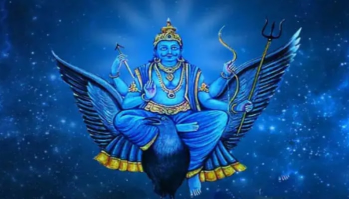 Shani Dev : మరో 5 రోజుల్లో అరుదైన సంఘటన.. ఈరాశుల సుడి తిరగడం ఖాయం..