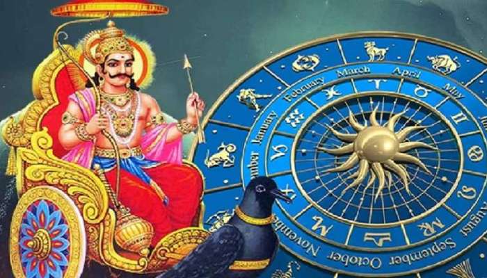 Shani gochar 2023: శతభిష నక్షత్రంలోకి శని.. ఈ 6 రాశుల వారు తస్మాత్ జాగ్రత్త!