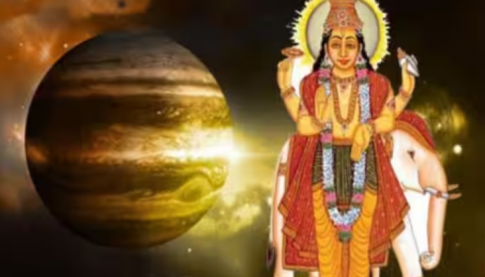 Guru Grah Transit In April 2023: ఏప్రిల్ లో రాశి మారనున్న బృహస్పతి.. ఈ రాశివారికి ఊహించని ధన లాభం!