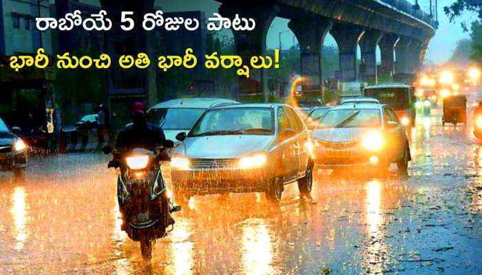 Weather Update: రాబోయే 5 రోజులపాటు తెలుగు రాష్ట్రాల్లో భారీ నుంచి అతి భారీ వర్షాలు