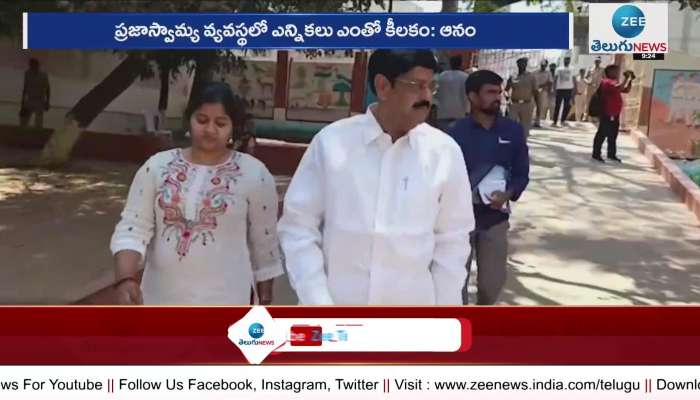 Systems have deteriorated in AP: Anam Ramanaraya Reddy