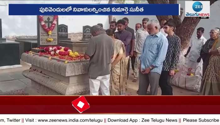 Sunita who paid tribute in Pulivendu