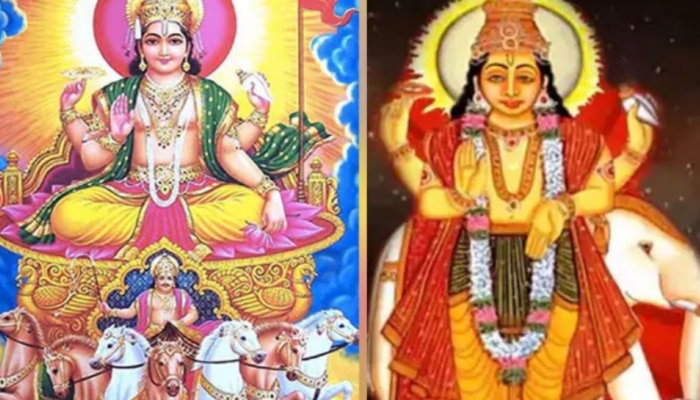 Surya Budh Guru Yuti 2023: ఒకే రాశిలో 3 గ్రహాల కలయిక.. ఈ మూడు రాశులకు తిరుగులేదు ఇక..