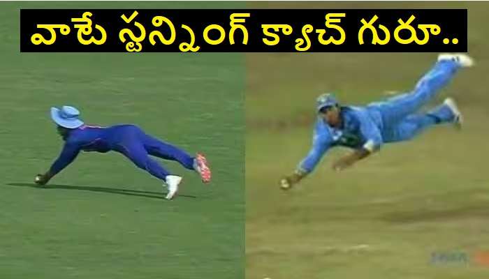 Ravindra Jadeja Stunning Catch: రవీంద్ర జడేజా స్టన్నింగ్ క్యాచ్.. యూవీని మైమరిపించిన జడేజా