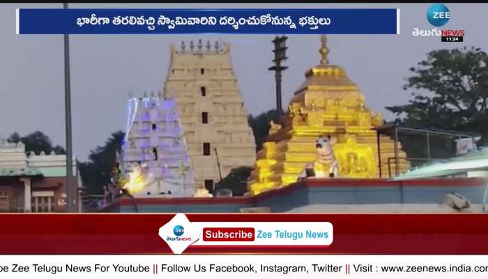 Srisailam is ready for Ugadi festival