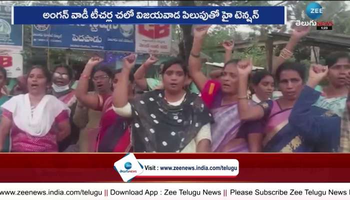 High tension with the call of Anganwadi teachers Chalo Vijayawada