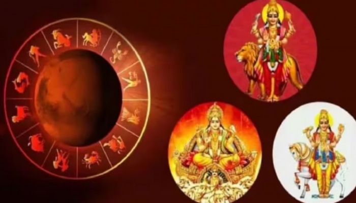 Trigrahi Yoga 2023: త్రిగ్రాహి యోగంతో ఈ రాశులకు అంతులేని అదృష్టం, ఊహించనంత ఐశ్వర్యం.. ఇందులో మీరున్నారా?