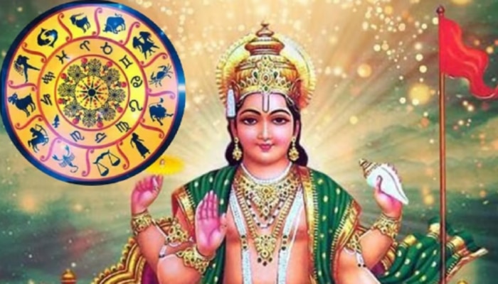 Surya Gochar 2023: సూర్య గోచారంతో ఏప్రిల్ 14 వరకు ఈ రాశులకు డబ్బే డబ్బు.. ఇందులో మీరాశి ఉందా?
