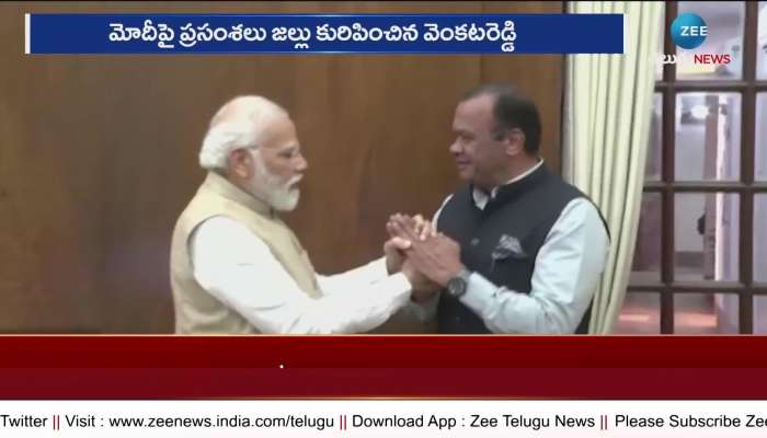 Congress MP Komatireddy Venkata Reddy's meeting with Prime Minister Narendra Modi has become a topic of discussion in political circles