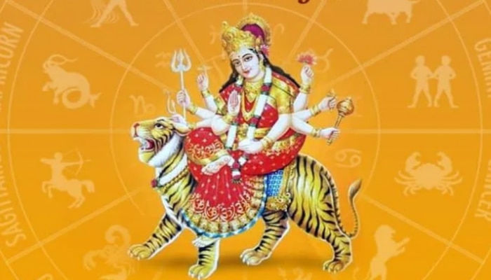 Durga Ashtami 2023:  దుర్గాష్టమి నాడు గ్రహాల మహా సంయోగం.. ఈ రాశులపై కనక వర్షం పక్కా