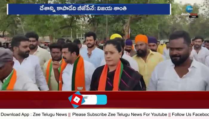 A meeting of BJP leaders in Hyderabad