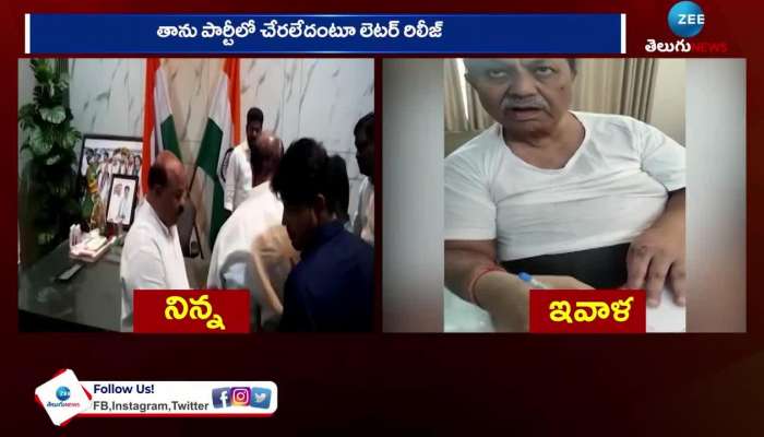 Updates on Senior Leader D Srinivas Resigns for Congress Party