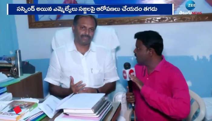 4 YCP MLA's Suspended For Cross Voting Updates