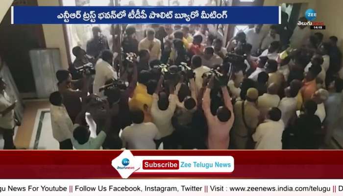 An unprecedented welcome for Chandrababu who came to NTR Bhavan for the first time after winning the MLC