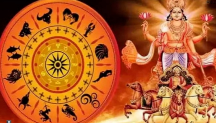 Surya Gochar 2023: ఉన్నతమైన రాశిలోకి సూర్యభగవానుడు.. మే 15 వరకు ఈ 4 రాశులవారు జాగ్రత్త..
