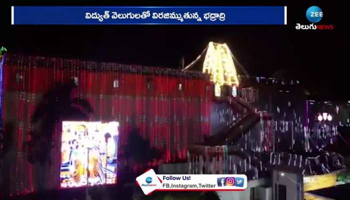 Bhadrachalam Temple Drone Lighting Visuals
