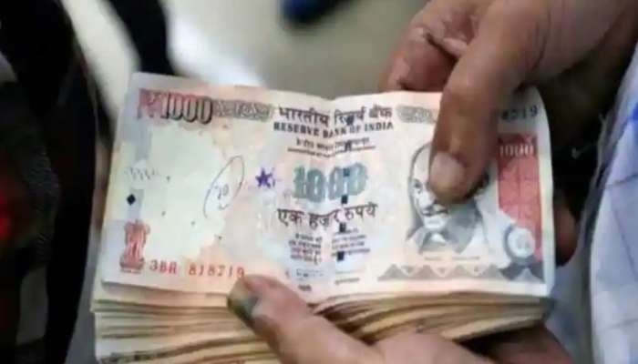 Currency News: ప్రజలకు గుడ్‌న్యూస్.. తెరపైకి మళ్లీ రూ.1000 నోటు 