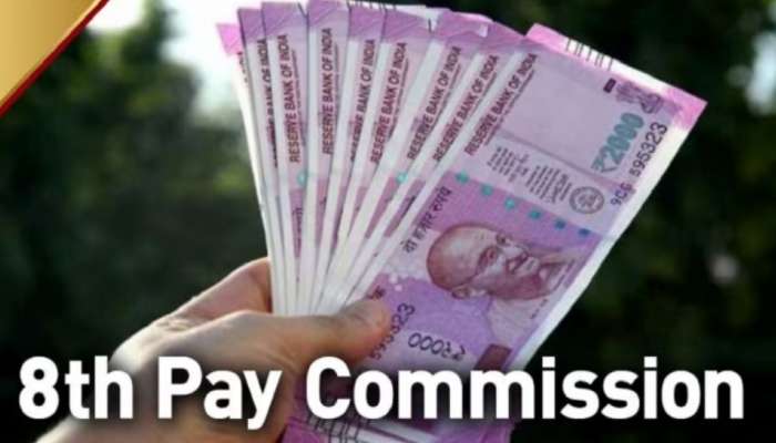 8th Pay Commission: కేంద్ర ప్రభుత్వ ఉద్యోగులకు మరో తీపి కబురు.. 8వ వేతన సంఘంపై నిర్ణయం..?