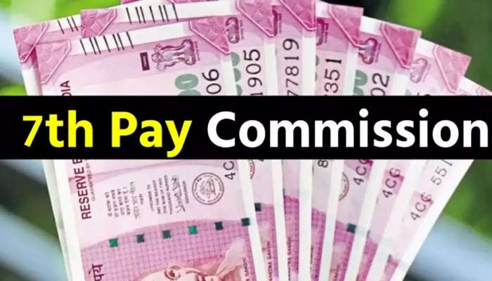 7th Pay Commission: ఈ రాష్ట్ర ప్రభుత్వ ఉద్యోగులకు బంపర్ గిఫ్ట్.. డీఏ పెంపుపై ప్రకటన