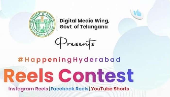 Telangana Reels Contest: మీకు రీల్స్ చేసే అలవాటుందా..? 1 లక్ష రూపాయలు గెల్చుకునేందుకు ఇదే మంచి అవకాశం