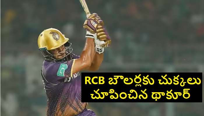 Shardul Thakur Runs: 29 బంతుల్లో 68 పరుగులు.. సలాం థాకూర్‌ భాయ్.. ఈ రికార్డుల్లో నువ్వే తోపువోయ్!