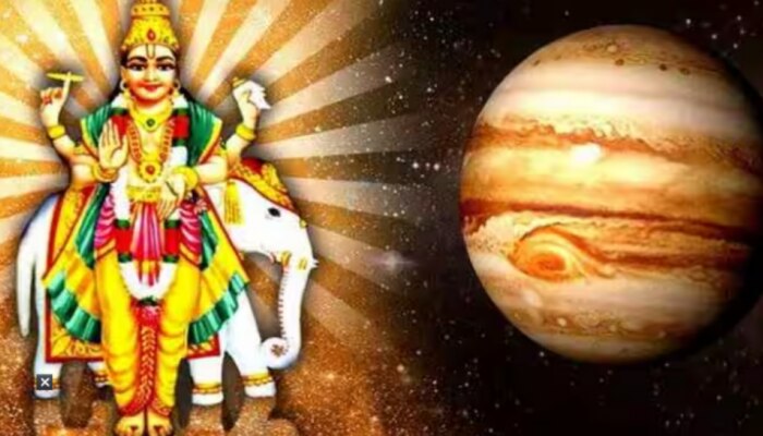 Guru Uday 2023: మేష రాశిలో ఉదయించబోతున్న  బృహస్పతి..  ఈ 4 రాశుల ఇంటిపై డబ్బు వర్షం..
