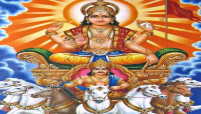 Surya Mahadasha 2023 Effect: సూర్య మహాదశ.. వచ్చే 6 ఏళ్లు మీకు డబ్బే డబ్బు.. లాభాలే లాభాలు!