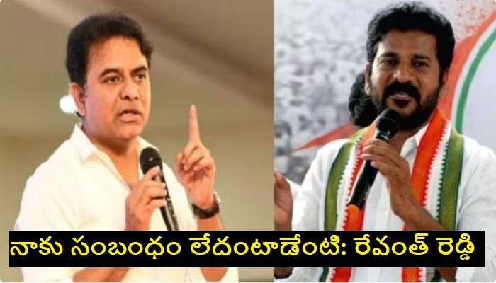 Revanth Reddy To KTR: మంత్రి కేటీఆర్ నోటీసులకు రేవంత్ రెడ్డి రివర్స్ కౌంటర్