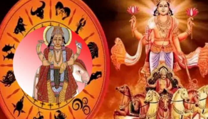 Surya Guru Yuti 2023: మేష రాశిలో గురు, సూర్యుల కలయిక.. ఏప్రిల్ 23 నుండి ఈ 4 రాశులకు మహర్దశ!