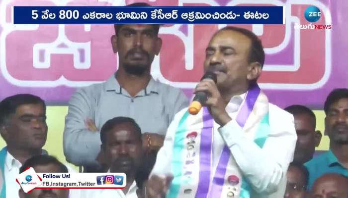 Etela Hot Comments On KCR