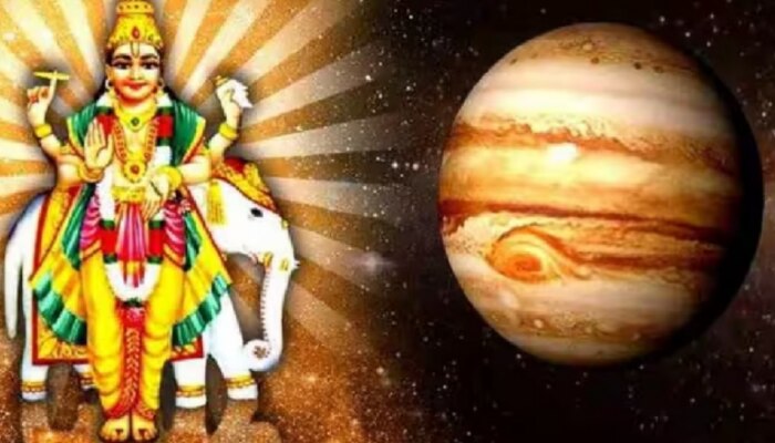 Guru Uday 2023: ఏప్రిల్ 27న మేషరాశిలో ఉదయించనున్న గురుడు.. ఈ 4 రాశులకు మహార్దశ!