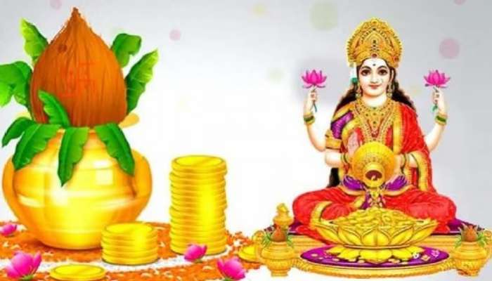 Akshaya Tritiya 2023: అక్షయ తృతీయ ఎప్పుడు, ఆ రోజున ఈ పొరపాట్లు చేస్తే అంతే సంగతులు