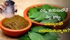 Solution for Premature Hair in 15 Days: చిన్న వయసులోనే తెల్ల జుట్టు సమస్యలా.. ? హెన్నాతో 15 రోజుల్లో నల్లగా మార్చుకోండి