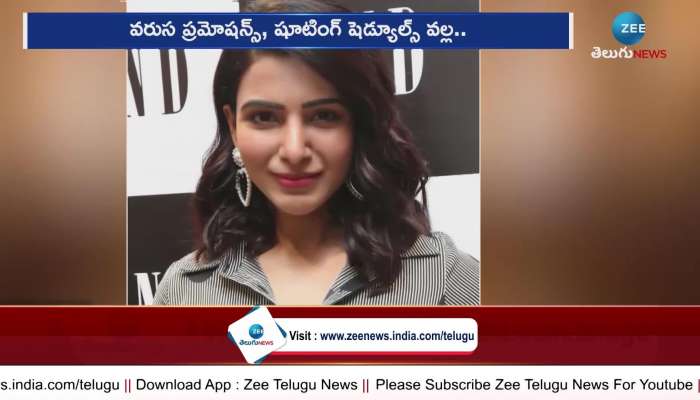 Actress Samantha Health Condition is unwell