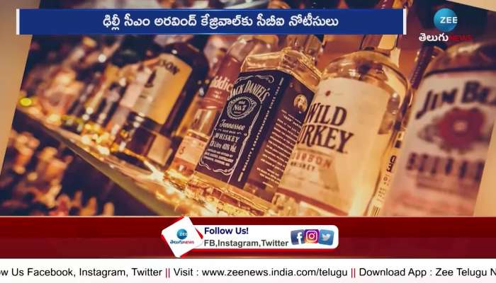 CBI summons Delhi CM Arvind Kejriwal over delhi liquor policy scam