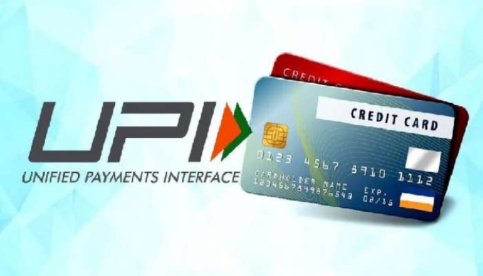 UPI Services with Credit Card: మీ క్రెడిట్ కార్డును యూపీఐకు ఇలా లింక్ చేయండి