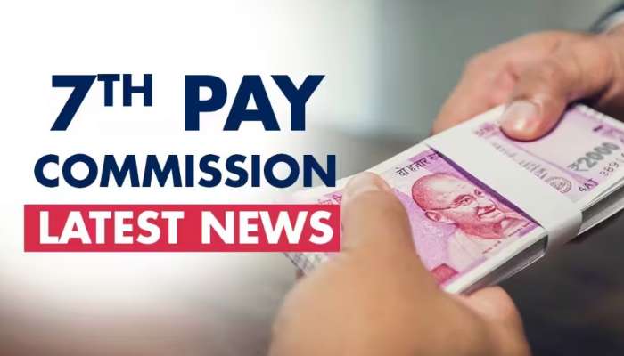 7th Pay Commission: ఈ రాష్ట్ర ప్రభుత్వ ఉద్యోగులకు తీపికబురు.. డీఏ పెంపుపై ప్రకటన