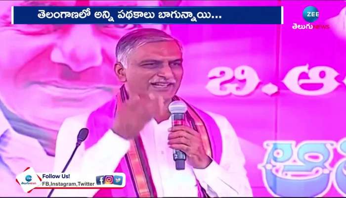 Harish Rao again satires on CM Jagan's rule