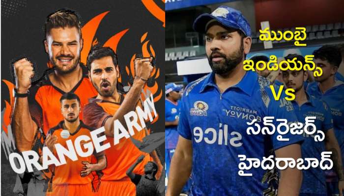 SRH vs MI Dream11 Prediction: ముంబై ఇండియన్స్‌ Vs సన్‌రైజర్స్ హైదరాబాద్‌, రెండు గట్టి పోటీ ఇవ్వనున్నాయా? డ్రీమ్ 11 ప్రిడిక్షన్!