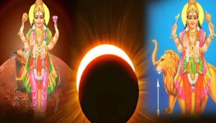 Surya Grahan 2023:  సూర్యగ్రహణం నాడు రాశి మార్పు యోగం.. ఏప్రిల్ 20 నుండి ఈ 5 రాశులవారు జాగ్రత్త..