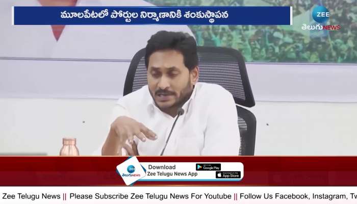 AP CM YS Jagan lay foundation stone for ports in Srikakulam