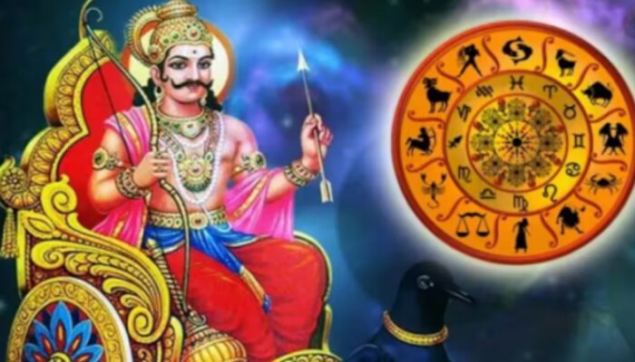 Shani Vakri 2023: త్వరలో తిరోగమనం చెందబోతున్న శని.. వచ్చే 6 నెలలు వీరికి కష్టాలే కష్టాలు..