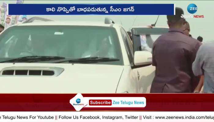 CM Jagan Leg injury At Srikakulam