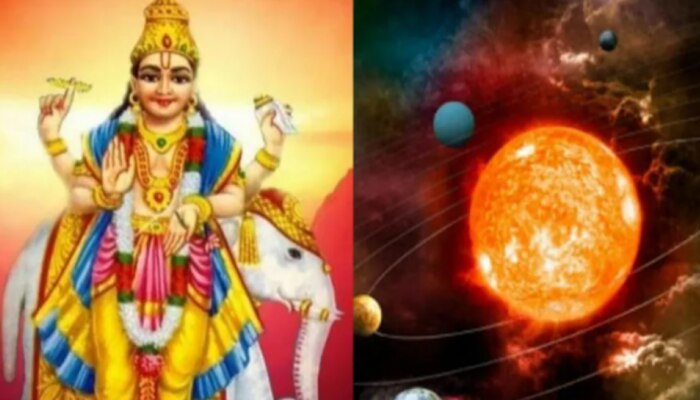 Guru Gochar 2023: మరో 24 గంటల్లో వీరి జాతకం మారిపోనుంది.. ఇందులో మీ రాశి ఉందా?