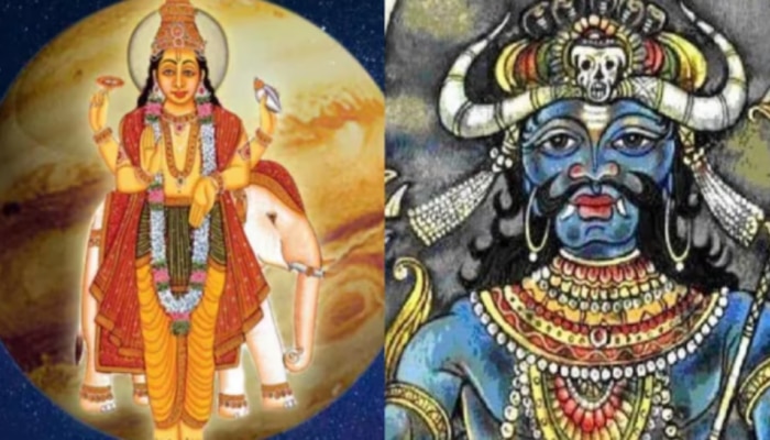 Guru Gochar 2023: వచ్చే 7 నెలలు ఈ రాశులకు కష్టాలే కష్టాలు... ఇందులో మీ రాశి ఉందా?