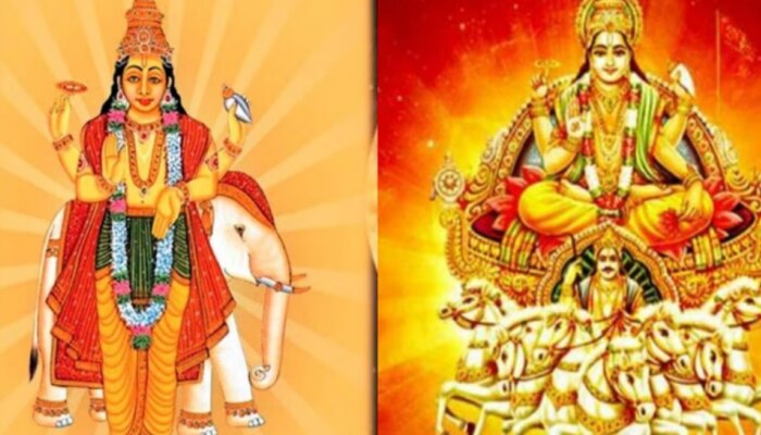 Surya Guru Yuti 2023: మేష రాశిలో అరుదైన కలయిక.. ఈ రోజు నుంచి ఈ 3 రాశులకు అన్నీ లాభాలే..