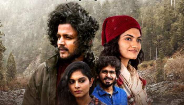 Two Souls : టూ సోల్స్ మూవీ రివ్యూ.. ఎమోషనల్ లవ్ స్టోరీ